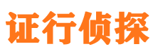 牟定市私家侦探